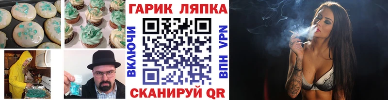 Печенье с ТГК конопля  Мещовск 
