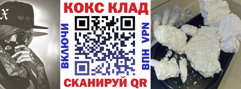 Кокаин Боливия  дарнет шоп  Мещовск 