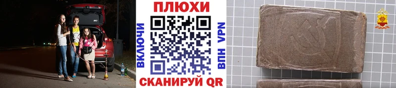 закладка  Мещовск  ГАШ Premium 
