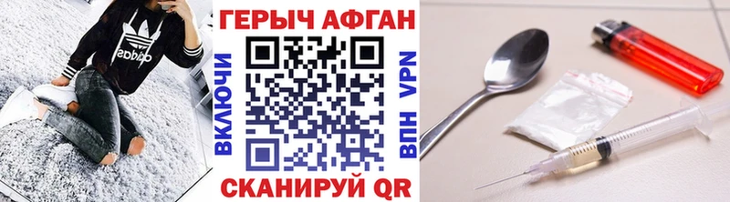 Героин гречка  наркотики  Мещовск 