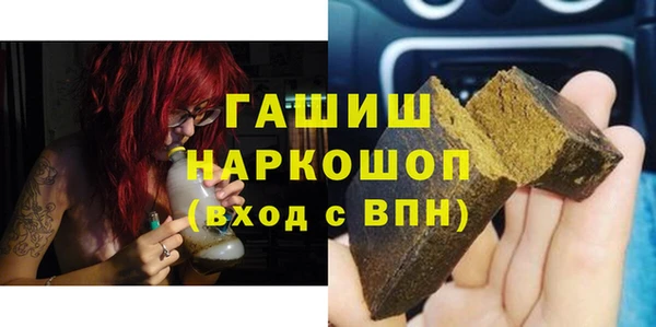 мефедрон VHQ Армянск