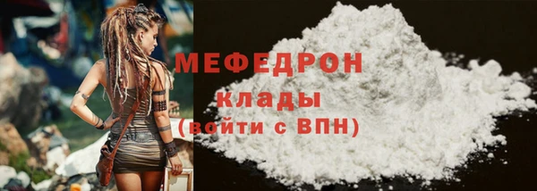 мефедрон VHQ Армянск