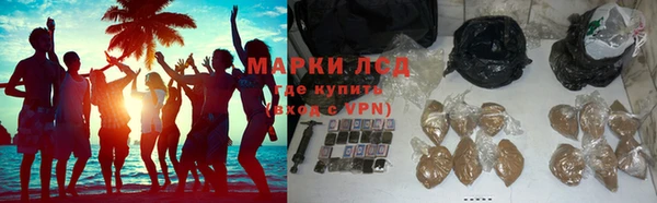 марихуана Аркадак