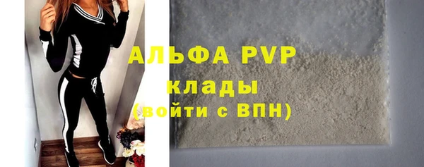 мефедрон VHQ Армянск