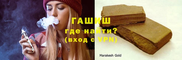 каннабис Арсеньев