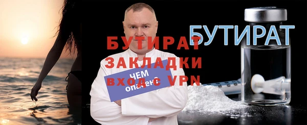 мефедрон VHQ Армянск
