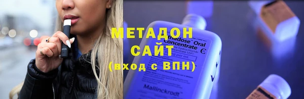 мефедрон VHQ Армянск