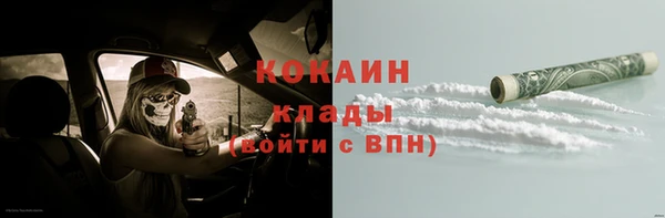 марихуана Аркадак