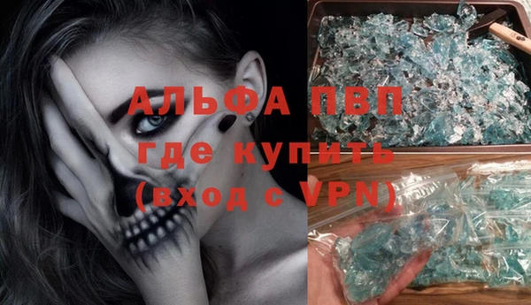 мефедрон VHQ Армянск