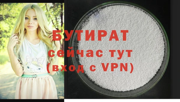 метадон Россошь
