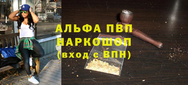 марихуана Аркадак