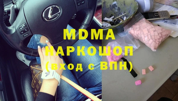 мефедрон VHQ Армянск