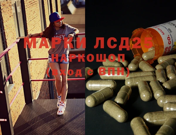 мефедрон VHQ Армянск