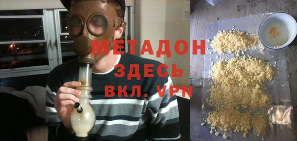 каннабис Арсеньев