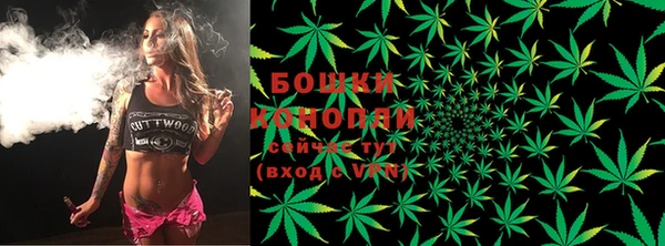 каннабис Арсеньев