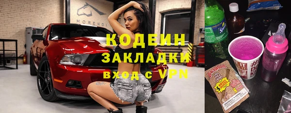 марихуана Аркадак
