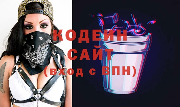 мефедрон VHQ Армянск