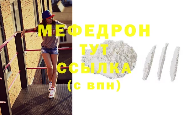 марихуана Малоярославец