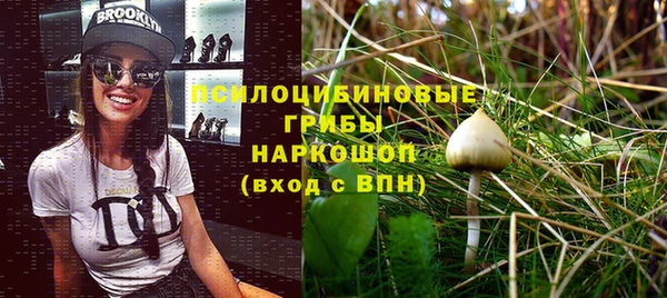 мефедрон VHQ Армянск