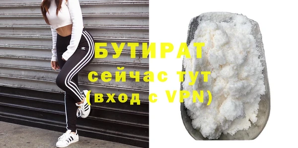 марихуана Аркадак