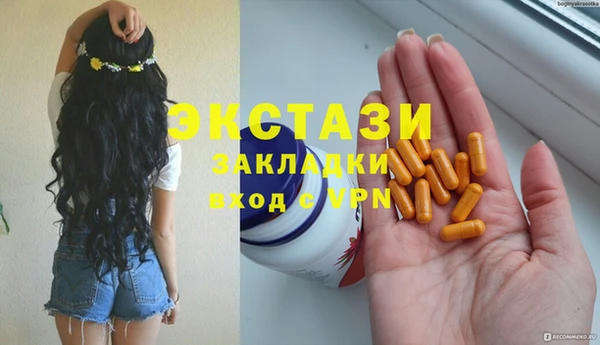 марихуана Аркадак