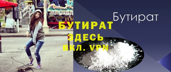мефедрон VHQ Армянск