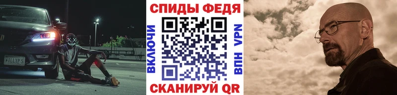 МЕТАМФЕТАМИН пудра  Мещовск 