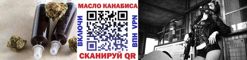 Дистиллят ТГК вейп  omg сайт  Мещовск  даркнет сайт 